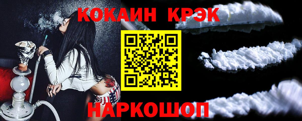 Cocaine Columbia Чапаевск