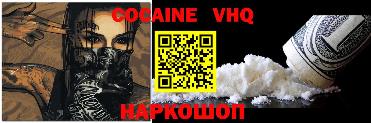 КОКАИН Перу  Кокаин 98%  Чапаевск  Вход с VPN 