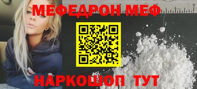 соль курить ск Новокубанск