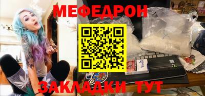 бошки Новозыбков