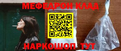твердый Новодвинск