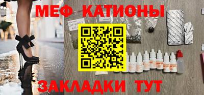 бошки Новозыбков