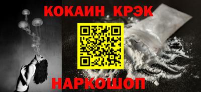 соль курить ск Новокубанск