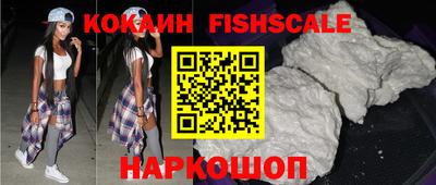 бошки Новозыбков