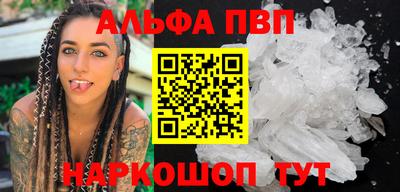 твердый Новодвинск