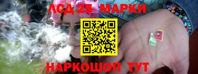 соль курить ск Новокубанск