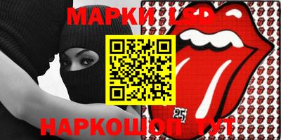 бошки Новозыбков