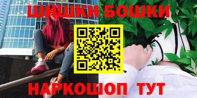 бошки Новозыбков