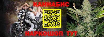 соль курить ск Новокубанск