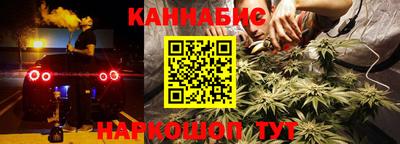бошки Новозыбков