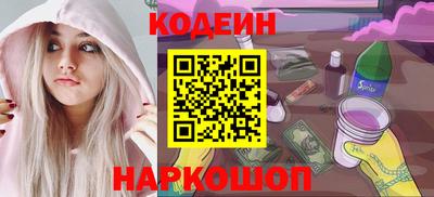 твердый Новодвинск