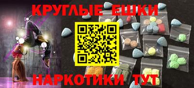 соль курить ск Новокубанск