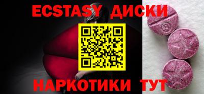 бошки Новозыбков
