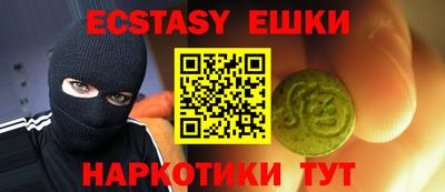 соль курить ск Новокубанск