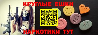 соль курить ск Новокубанск