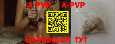 твердый Новодвинск