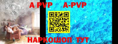 бошки Новозыбков