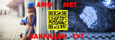соль курить ск Новокубанск