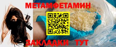 бошки Новозыбков