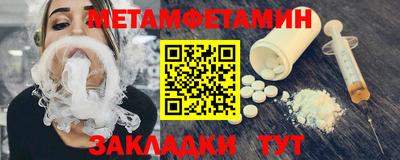 твердый Новодвинск