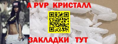 твердый Новодвинск