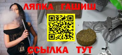 соль курить ск Новокубанск