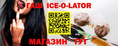 бошки Новозыбков