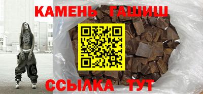 соль курить ск Новокубанск