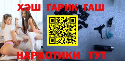 бошки Новозыбков