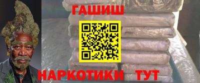 бошки Новозыбков