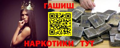 бошки Новозыбков