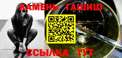 соль курить ск Новокубанск