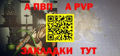 твердый Новодвинск