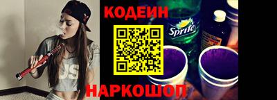 соль курить ск Новокубанск