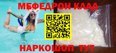 бошки Новозыбков