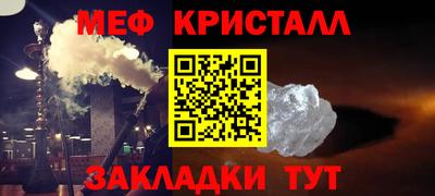 соль курить ск Новокубанск