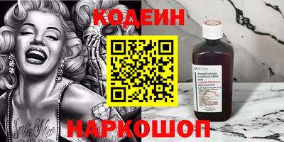 соль курить ск Новокубанск