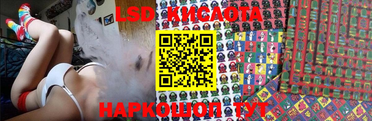 Наркотические марки 1,8мг  Вход с VPN  Чапаевск 
