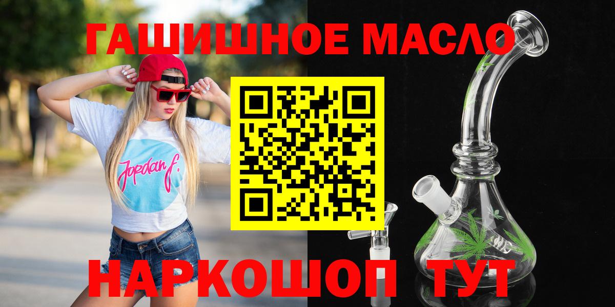 Дистиллят ТГК вейп с тгк Чапаевск