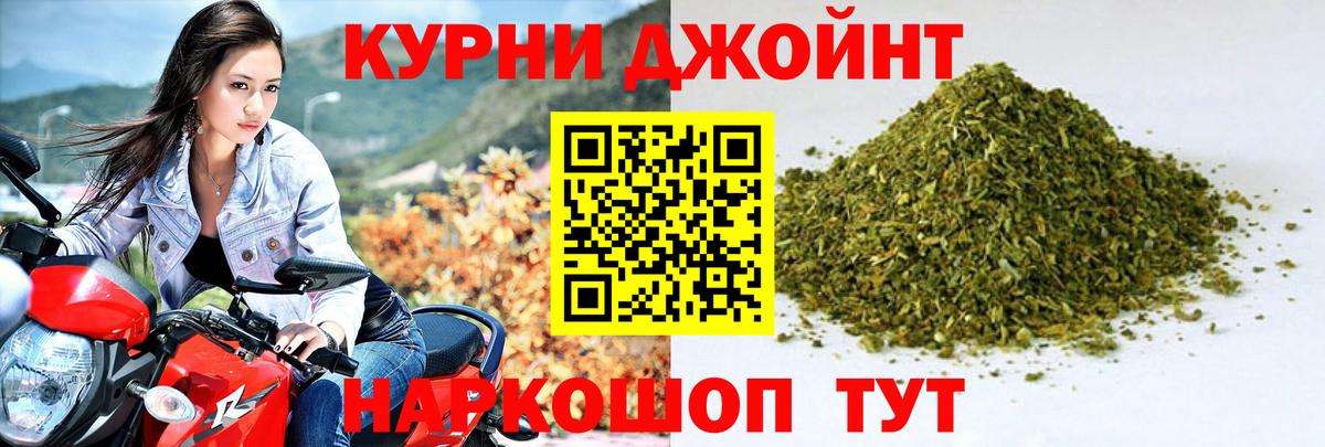 Чапаевск  Бошки Шишки LSD WEED  Вход с VPN  МАРИХУАНА гибрид  Марихуана Amnesia  Канабис сатива 